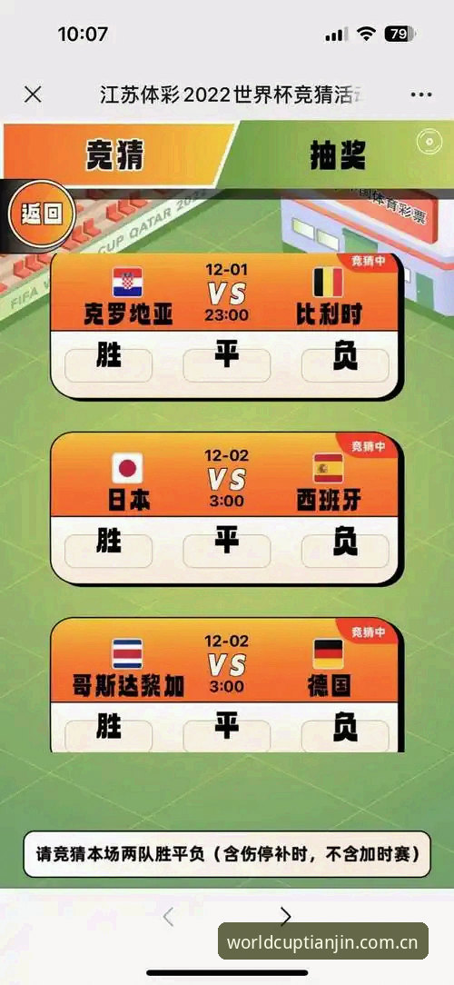 资深球迷分享：在世界杯竞猜平台看维拉30年首冠的实战心得
